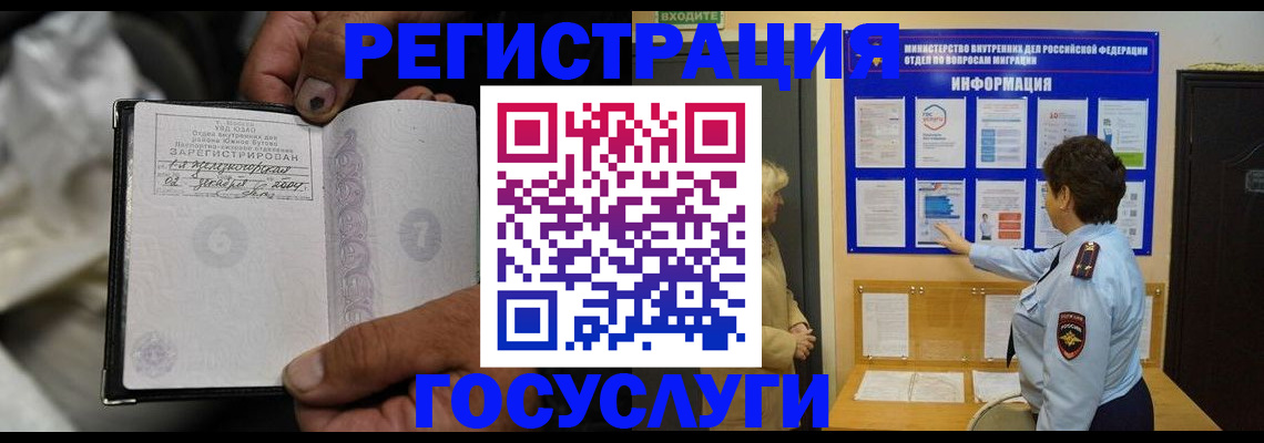 регистрация для школы в Камызяке