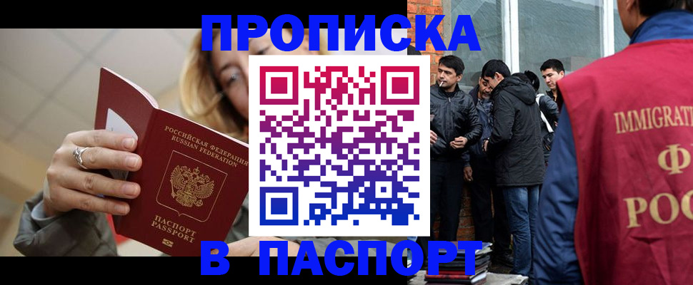 регистрация для школы в Камызяке